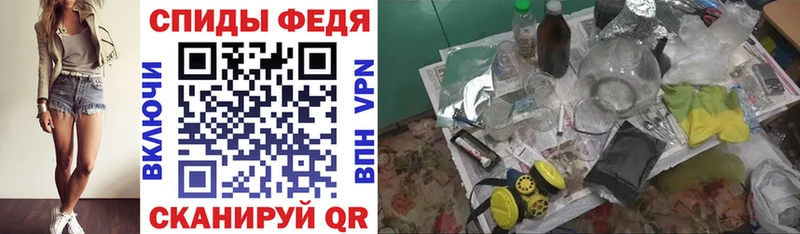 АМФЕТАМИН VHQ  Нефтегорск 