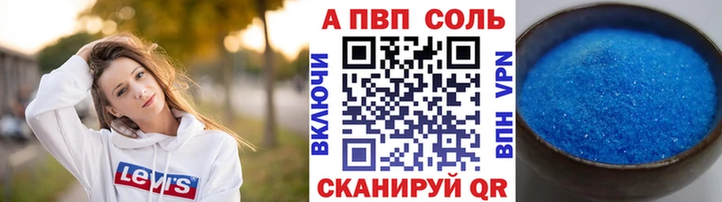 где можно купить наркотик  Нефтегорск  Alpha PVP Соль 
