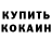 Дистиллят ТГК концентрат Ulka Cabiyeva