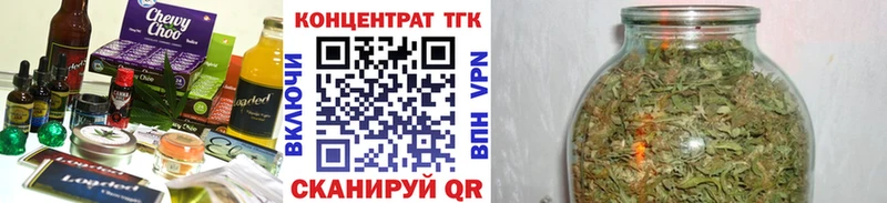 Cannafood марихуана  наркота  Нефтегорск 