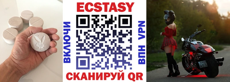 Ecstasy Philipp Plein  Нефтегорск 
