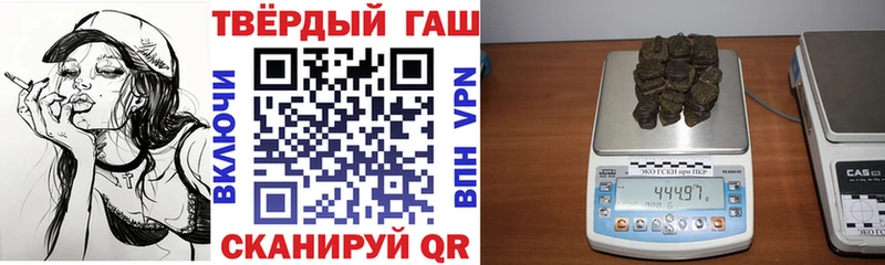 ГАШИШ hashish  Нефтегорск 