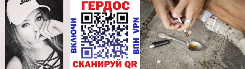ГЕРОИН VHQ  MEGA сайт  Нефтегорск 
