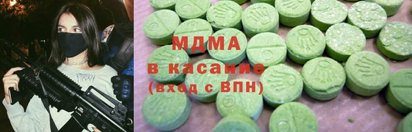 гашиш Абдулино