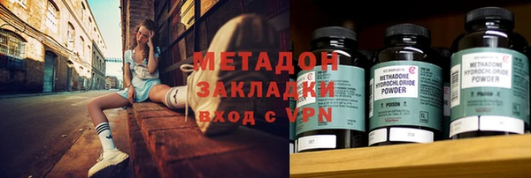 ECSTASY Абинск