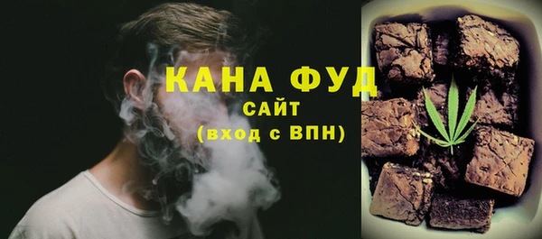 гашиш Абдулино