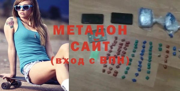 ECSTASY Абинск