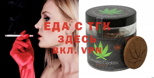 ECSTASY Абинск