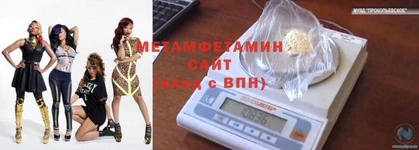 ECSTASY Абинск