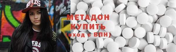 ECSTASY Абинск