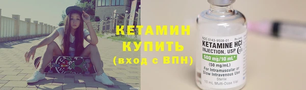 ECSTASY Абинск