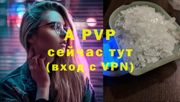 трава Валдай