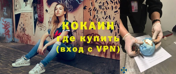 гашиш Абдулино