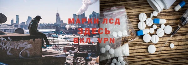 ECSTASY Абинск
