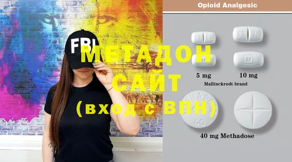 ECSTASY Абинск