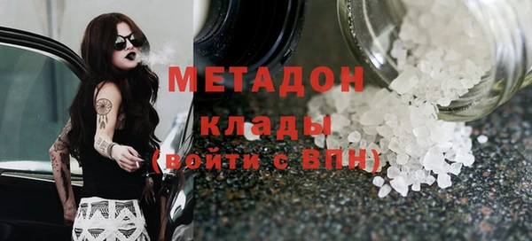 мефедрон Валуйки