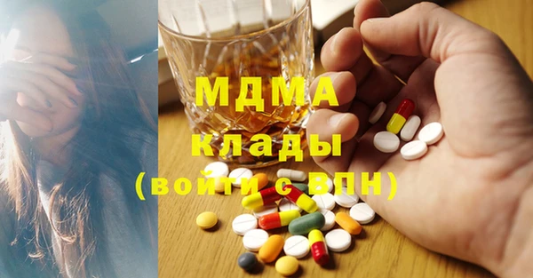 гашиш Абдулино