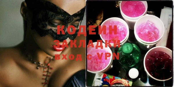 ECSTASY Абинск