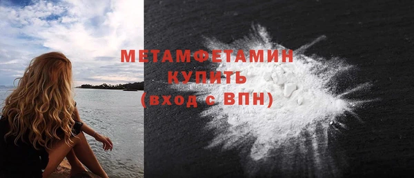 дмт Абаза