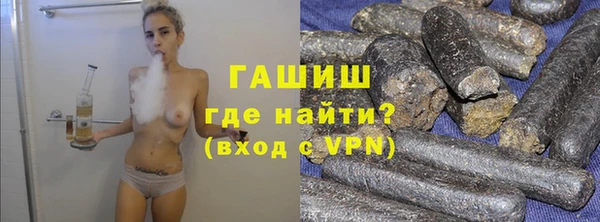 наркотики Бутурлиновка