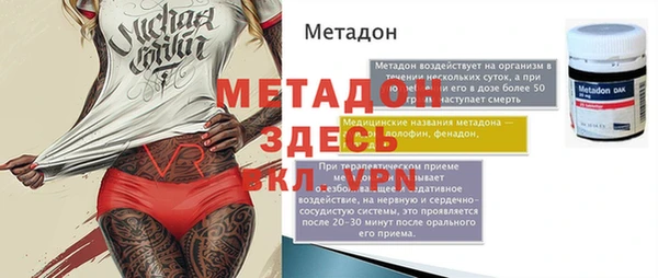 дмт Абаза