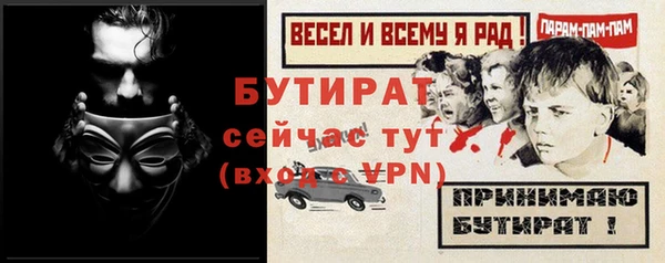 ECSTASY Абинск