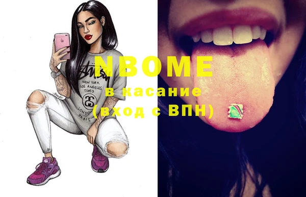 ECSTASY Абинск
