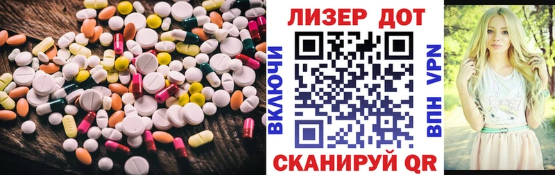LSD-25 экстази ecstasy  Нефтегорск 