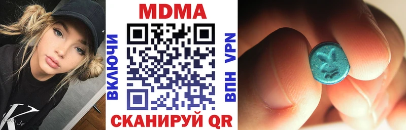 МДМА Molly наркошоп Нефтегорск