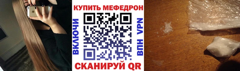 Меф VHQ  сайты даркнета Telegram  Нефтегорск  купить наркоту 