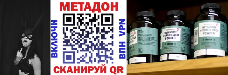 Метадон мёд  Нефтегорск 