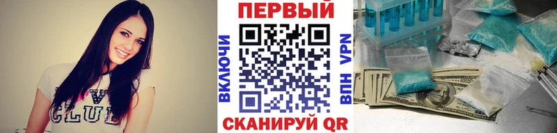 МЕТАМФЕТАМИН кристалл  сколько стоит  Нефтегорск 