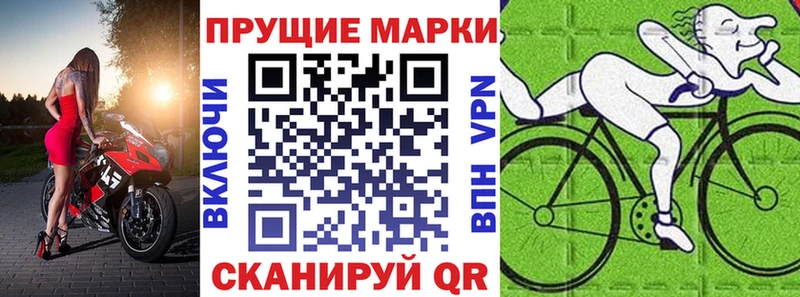 Наркотические марки 1500мкг  купить наркотик  Нефтегорск 