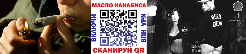 ТГК концентрат  цена наркотик  Нефтегорск 