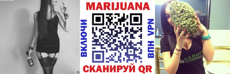 сколько стоит  Нефтегорск  Бошки Шишки марихуана 
